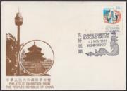 Click here for product details